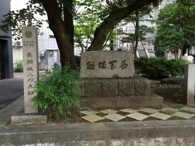 長岡城の跡地碑