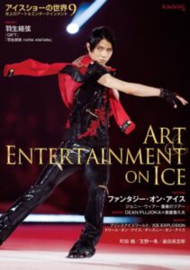 あのバズ・ラーマン監督が羽生君の大ファンとな？？ | 羽生結弦くん応援ブログ 銀色プリズム