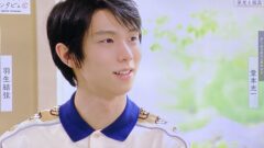 羽生結弦 ANAオンラインツアー特典 ユズプー FOIパンフ 等-