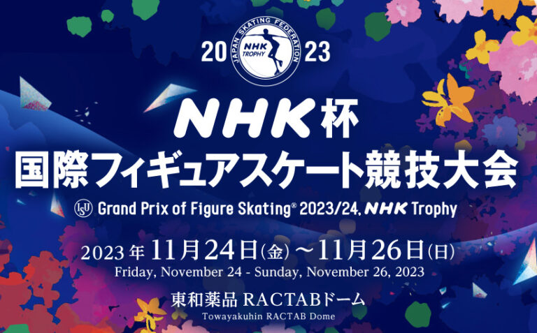 東京ドームシティ　得10チケット　11P 得10チケット - 神楽坂商店街 神楽坂を歩こう